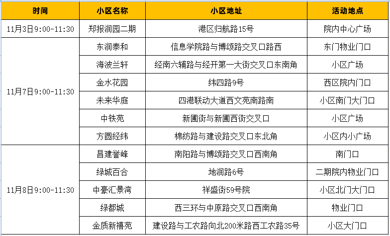 微信圖片_20201108231500.png