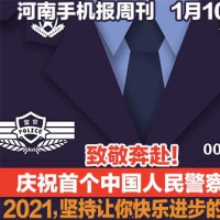 2021，堅持讓你快樂進步的事情