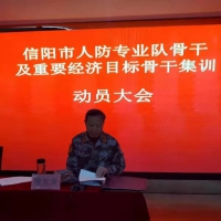 理論培訓(xùn)+軍事技能 信陽(yáng)人防這樣開展集中訓(xùn)練