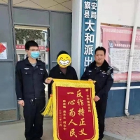 社旗公安：反詐持正義 一心為人民 