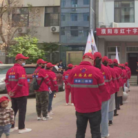 濮陽市紅十字會再添兩支志愿服務(wù)隊