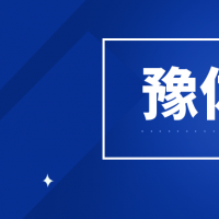 事關(guān)賽事安全管理 省體育局下發(fā)最新通知