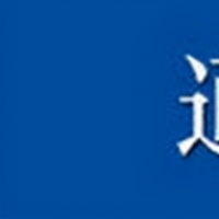 周日起 京港澳高速鄭州至安陽(yáng)段危險(xiǎn)貨運(yùn)車(chē)輛禁行！