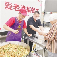 “流動愛老幸福餐車”讓鄉(xiāng)村老人吃上愛心幸福餐