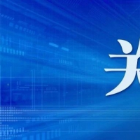 八項(xiàng)人力資源社會(huì)保障領(lǐng)域惠企舉措來(lái)了