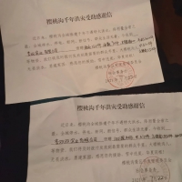 “致敬巾幗逆行人，救援之路暖人間”女企協(xié)抗洪救援紀實