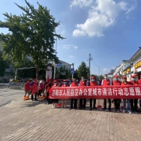 城市家園清潔有你有我 南陽(yáng)市人民防空辦公室開展志愿服務(wù)