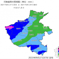 注意防范！今天夜里到28日我省西部、南部有暴雨