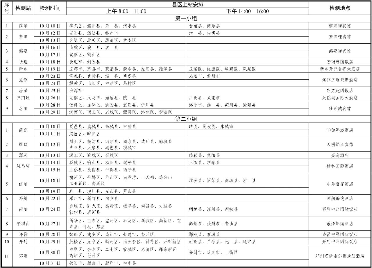 微信圖片_20211011150358.jpg