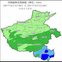 河南天氣明起又“變臉” 西部山區(qū)、北部地區(qū)將現(xiàn)初霜凍