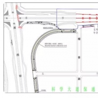 因施工科學(xué)大道將封閉半年 點(diǎn)此查看繞行路線
