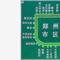 疫情再度來襲 開車出入鄭州高速站口能否正常通行？