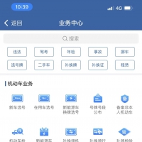 省內高速設卡？近期交通出行問題全匯總！