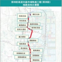 鄭州到許昌的地鐵來(lái)了！2022年通車