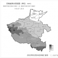 返程注意！河南多地將迎小到中雪，部分地區(qū)大雪