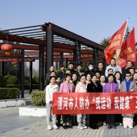 倡導(dǎo)綠色低碳生活 漯河市人防辦開展“三八婦女節(jié)”徒步活動(dòng)