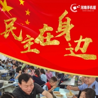 民主在身邊丨人大力量，守護(hù)孩子“舌尖上的安全”