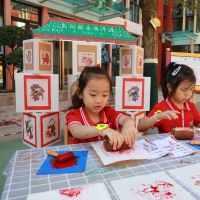 黃河文化潤童心 ——普惠路第二幼兒園美術作品展暨走班游戲活動