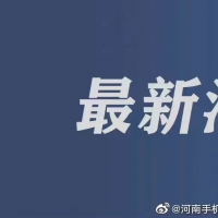 鄭州市乘坐公共交通和出入公共場(chǎng)所 需持48小時(shí)核酸檢測(cè)陰性證明