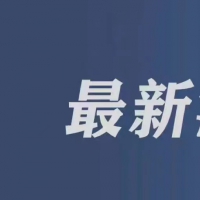 2022年全省城鄉(xiāng)居民基本醫(yī)保參保繳費人數達8176.75萬人