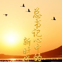 總書(shū)記心中的新時(shí)代好青年