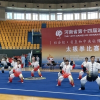 剛柔并濟展風采！省運會省直機關組太極拳比賽圓滿舉行