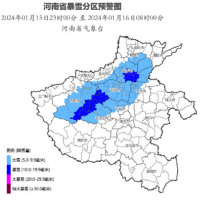 河南發(fā)布雙預(yù)警 三地發(fā)通知停課停學