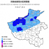 暴雪、大風、道路結(jié)冰 河南省氣象臺連發(fā)三條預(yù)警 