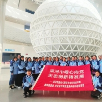 濱河花園幼兒園聯(lián)合省科技館開展研學(xué)活動