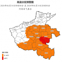 今日，河南大部有雨！