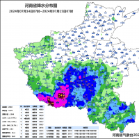 南陽、平頂山南部遭遇特大暴雨，多個縣市發(fā)布紅色預警