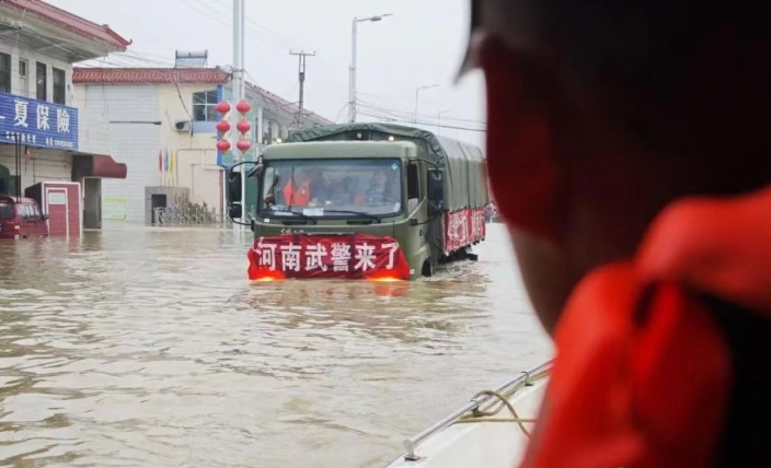 武警河南總隊(duì)官兵奔赴南陽(yáng)抗洪，已轉(zhuǎn)移群眾500余人