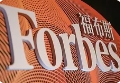 2024福布斯中國最佳CEO榜單披露，最年輕的面孔來自河南