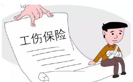 河南工傷保險待遇計發(fā)標(biāo)準(zhǔn)有調(diào)整