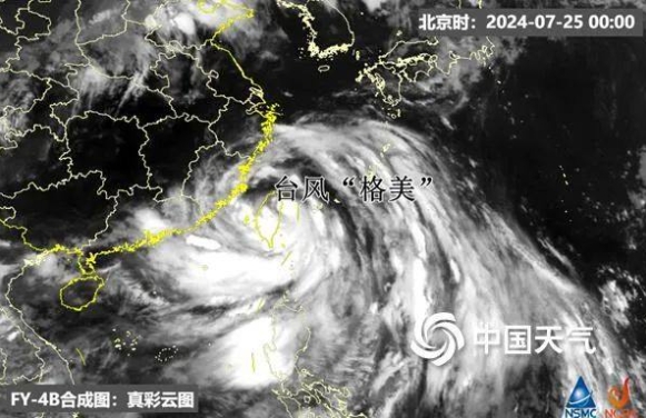 臺(tái)風(fēng)“格美”今日將登陸福建，未來(lái)5天強(qiáng)降雨或波及十余省份