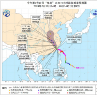 臺風(fēng)“格美”來了 27日至28日河南將有強風(fēng)雨天氣