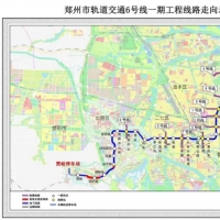 鄭州地鐵6號(hào)線、7號(hào)線有新消息！