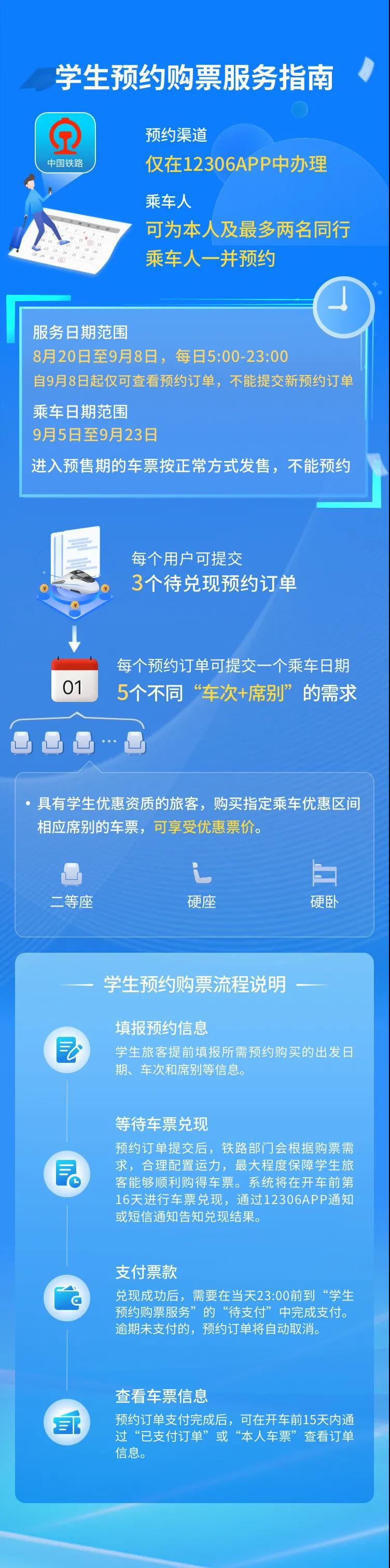 微信圖片_20240821174048.jpg