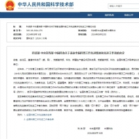 全國科普工作先進表彰名單公布！河南這些集體和個人上榜！