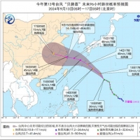 北方降雨輪番來襲秋意濃 臺風(fēng)“貝碧嘉”中秋假期將掀強風(fēng)雨