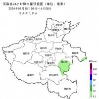 受臺(tái)風(fēng)影響 中秋假期河南將有中到大雨、局部暴雨