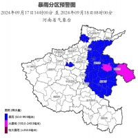 返程注意！河南多地將有暴雨、大暴雨