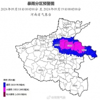 河南發(fā)布暴雨藍色預警：鄭州、開封等地將有大暴雨