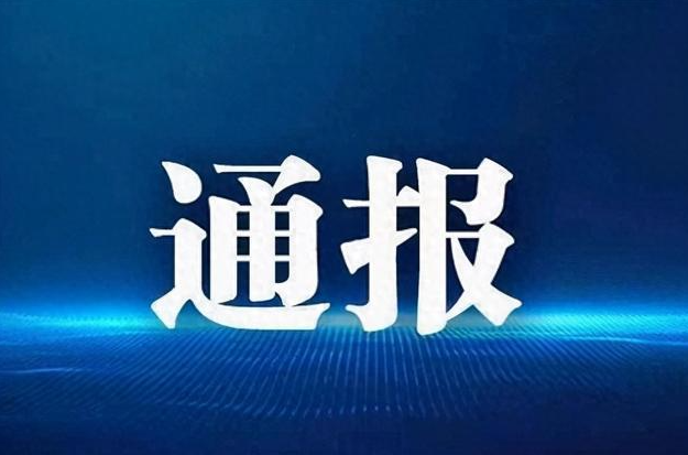 長沙警方通報劉某杰遇害案：未發(fā)現劉某杰及其家人與嫌犯在案發(fā)前有交集