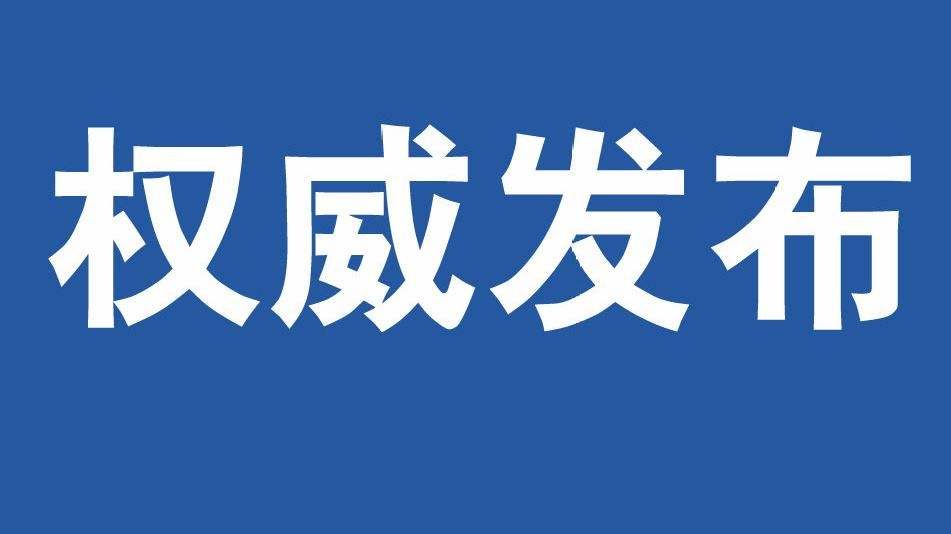 前后期有雨！國慶假日期間河南大部天氣晴好