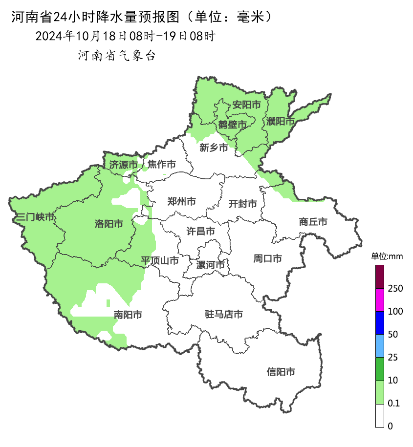 未來(lái)三天河南多地有雨 局地雨夾雪