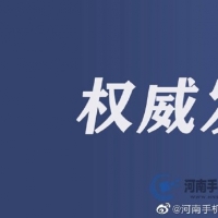 河南省自考畢業(yè)申請(qǐng)12月2日開始