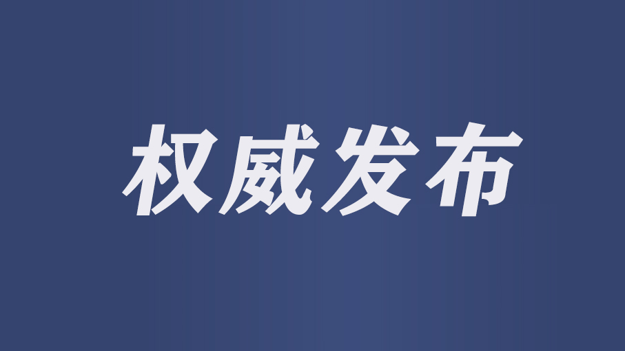 河南省級技工教育優(yōu)質校 每個獎補500萬元