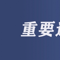 河南研考生注意：今日可打印準(zhǔn)考證，攻略請查收